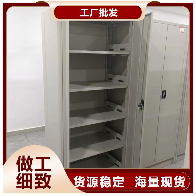 零售店【鑫康】电动智能移动密集架