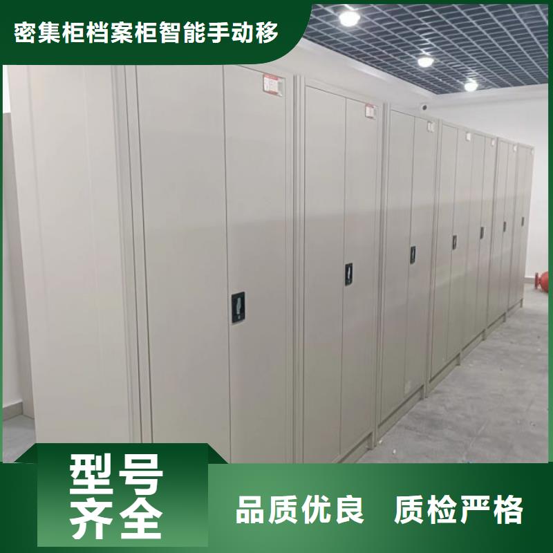 移动密集档案架-钜惠来袭