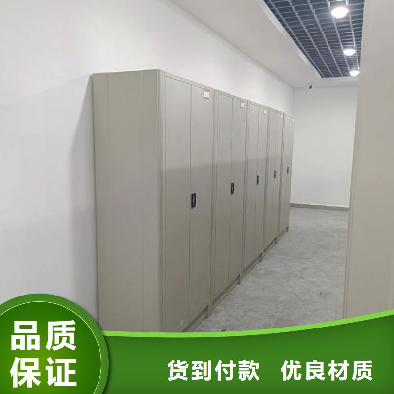 档案密集架供应商档案密集架厂家