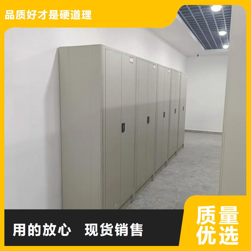 移动密集档案架-钜惠来袭