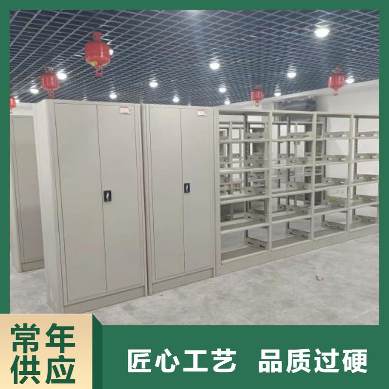 种子密集架厂家规格齐全
