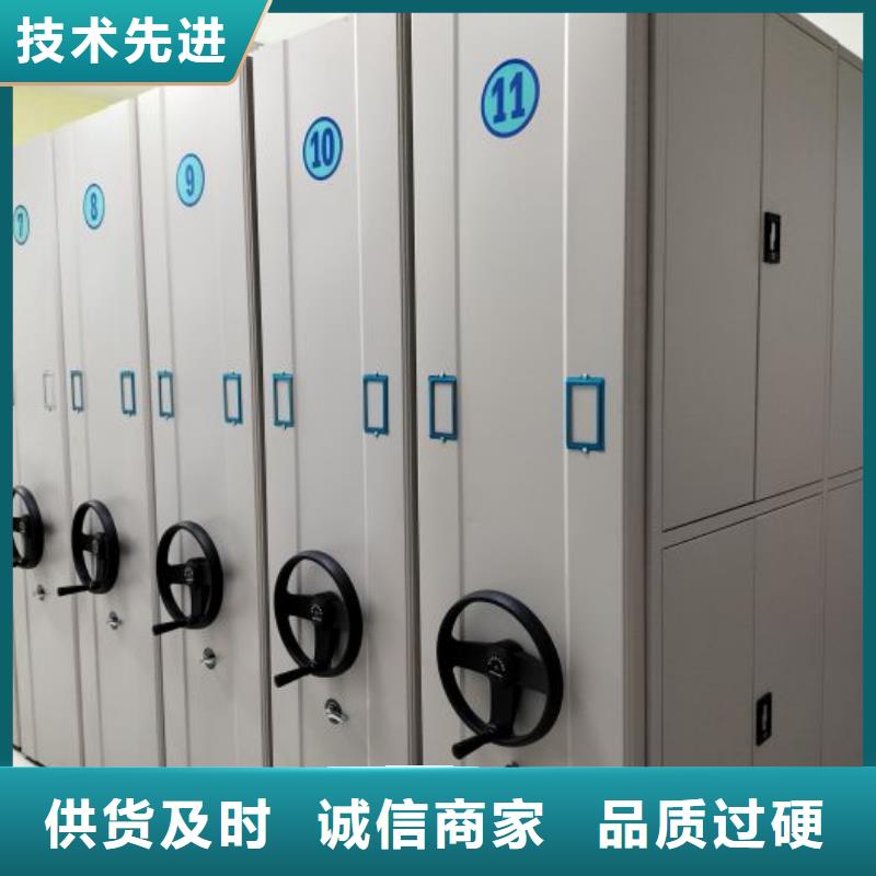 诚信经营金属密集柜厂家