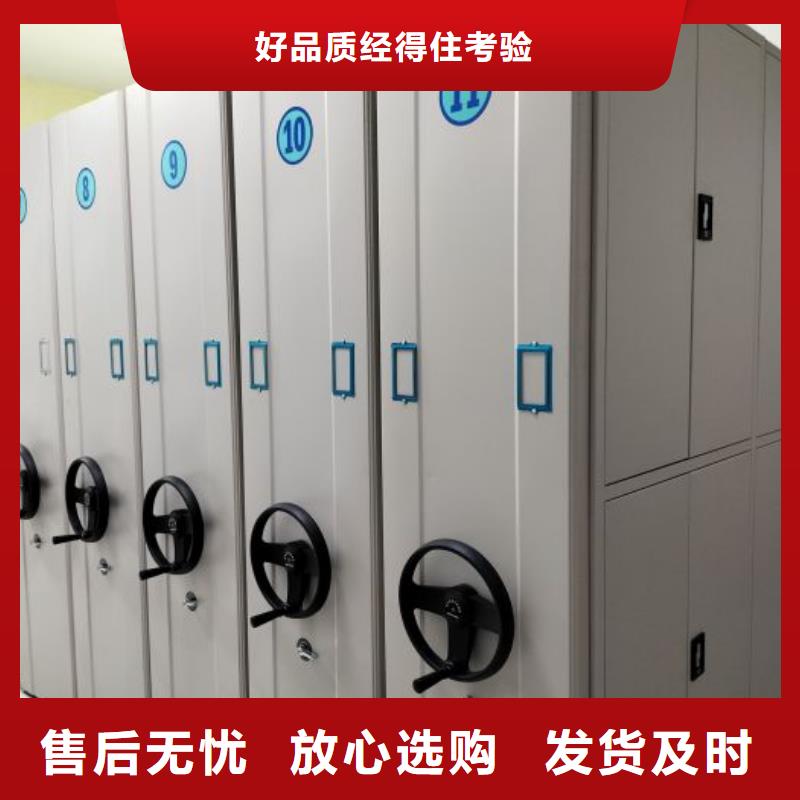 【图】移动档案文件架厂家直销