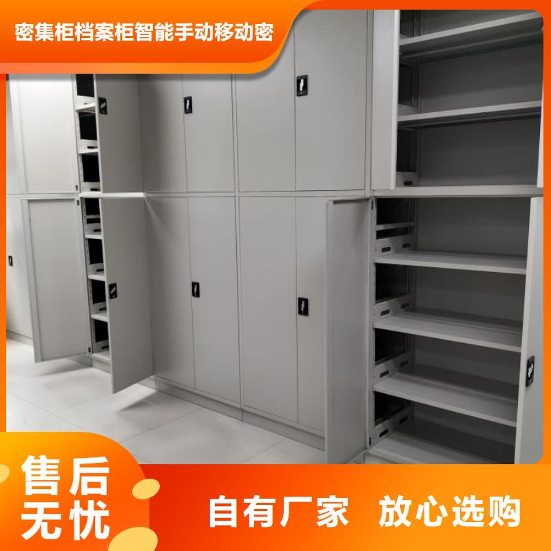 手电动密集架质量靠得住
