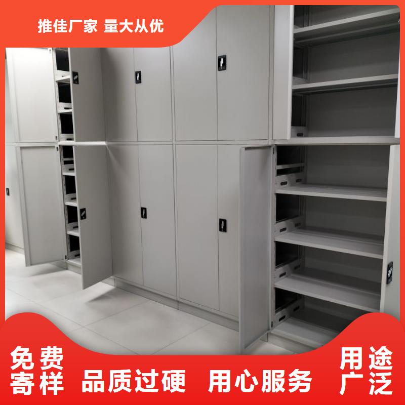 挂网式密集架报价