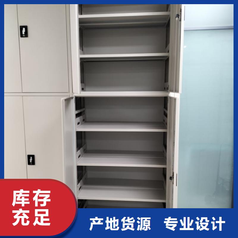 档案柜密集0元寄样
