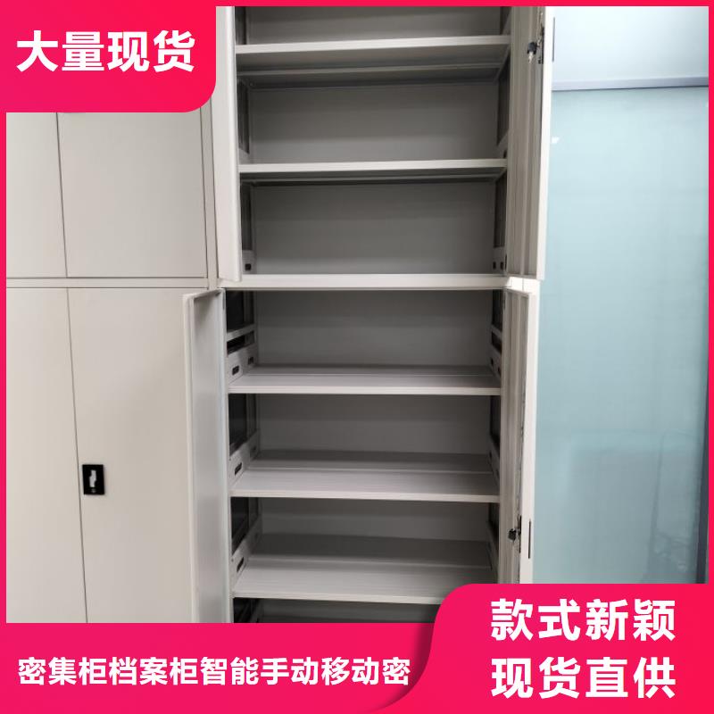 档案室用智能型密集架质量稳定