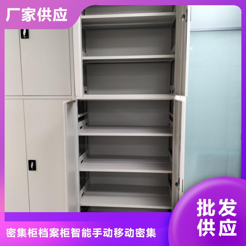 智能自动密集架-智能自动密集架品质保证