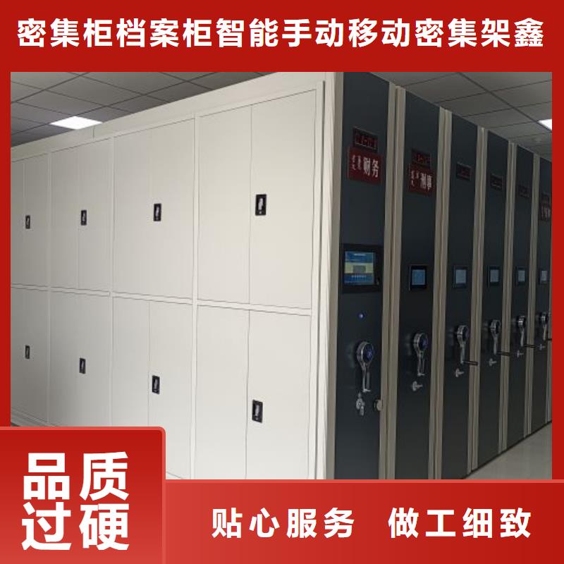 申扎财务档案密集架加列