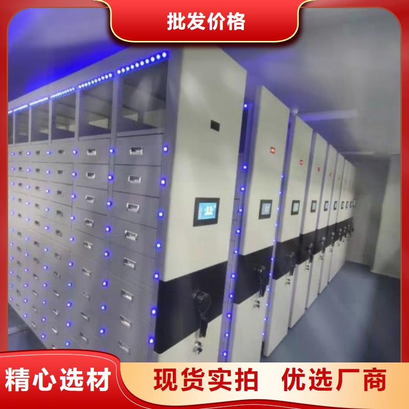 规格齐全的档案文件密集架厂家
