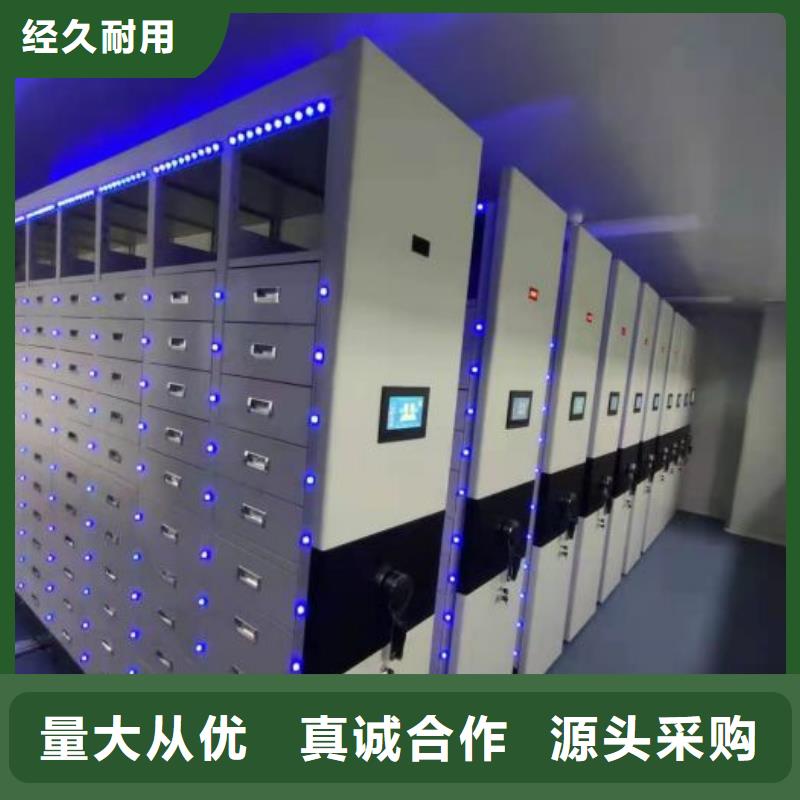档案库密集柜-档案库密集柜省钱