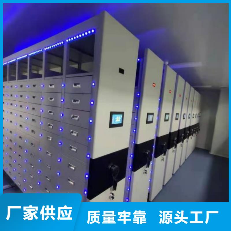 加固型密集架来图来样定制