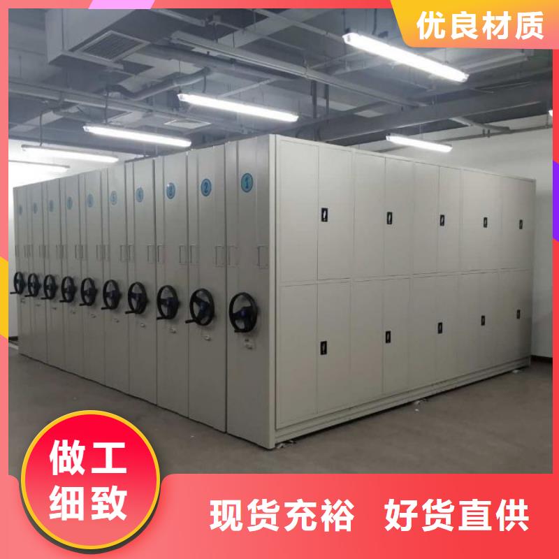 档案馆手动密集柜多种规格