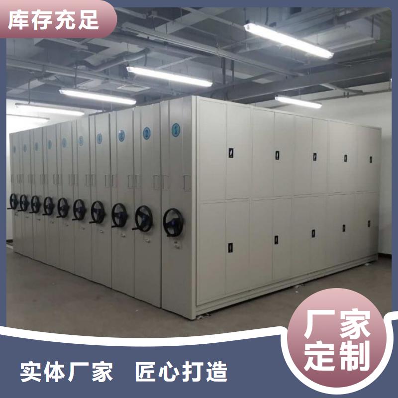 桐柏档案馆手电动密集架订做