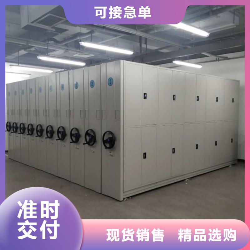 自动档案柜包邮