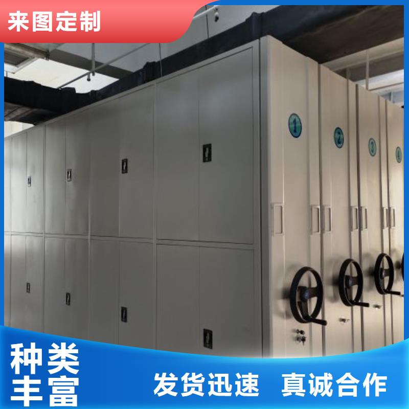 移动密集档案架-钜惠来袭