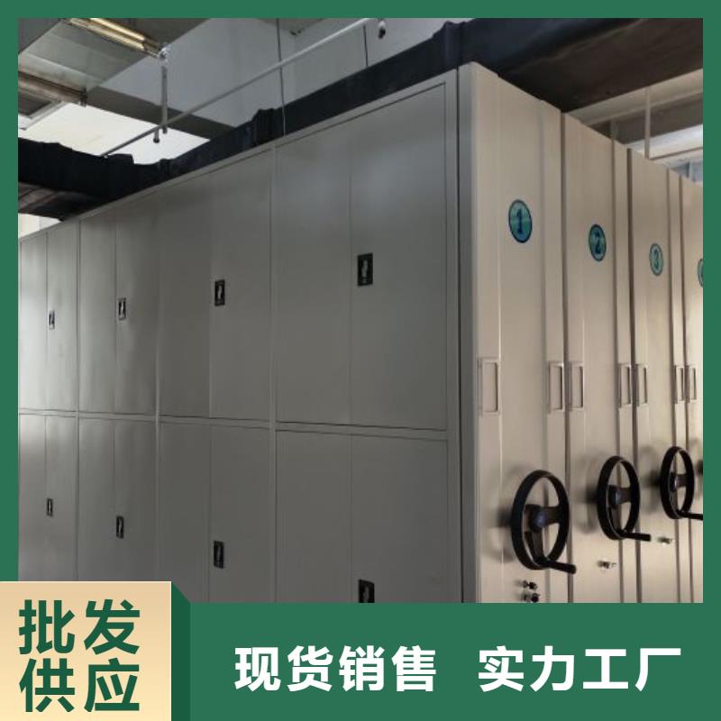 手摇式密集架好品质