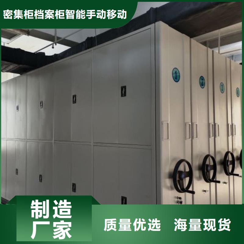 密集书架发货快