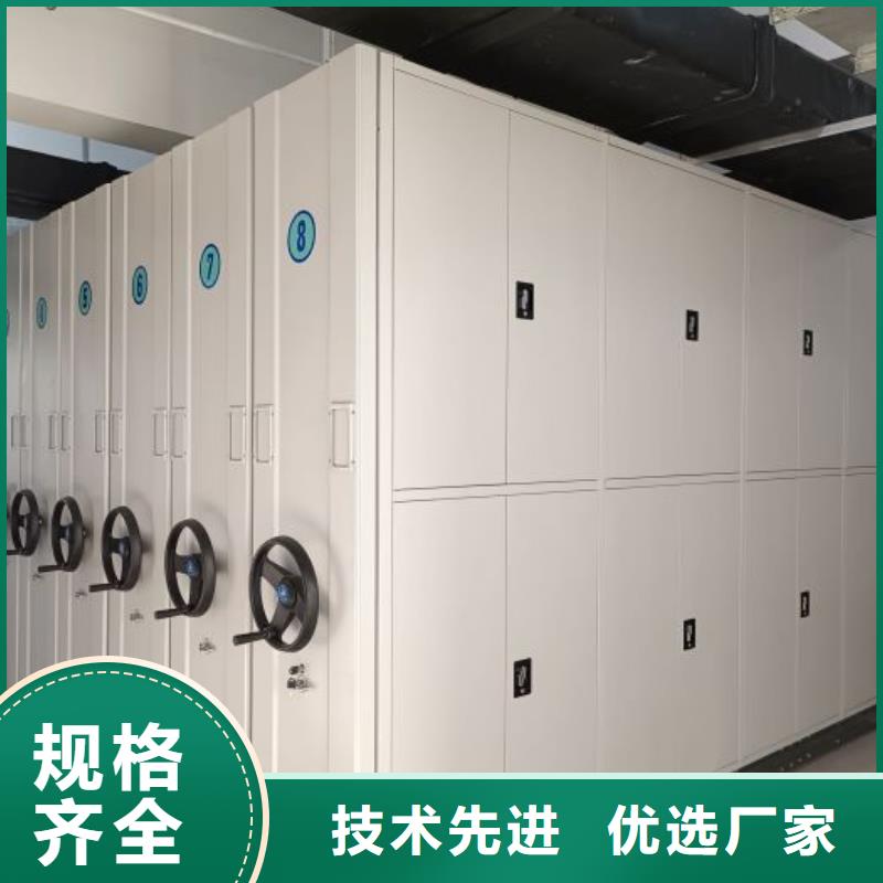 不动产档案密集柜材质好