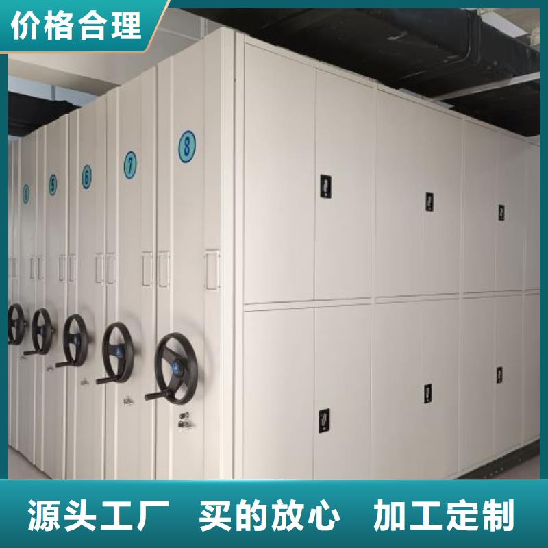 档案架密集大品牌品质优