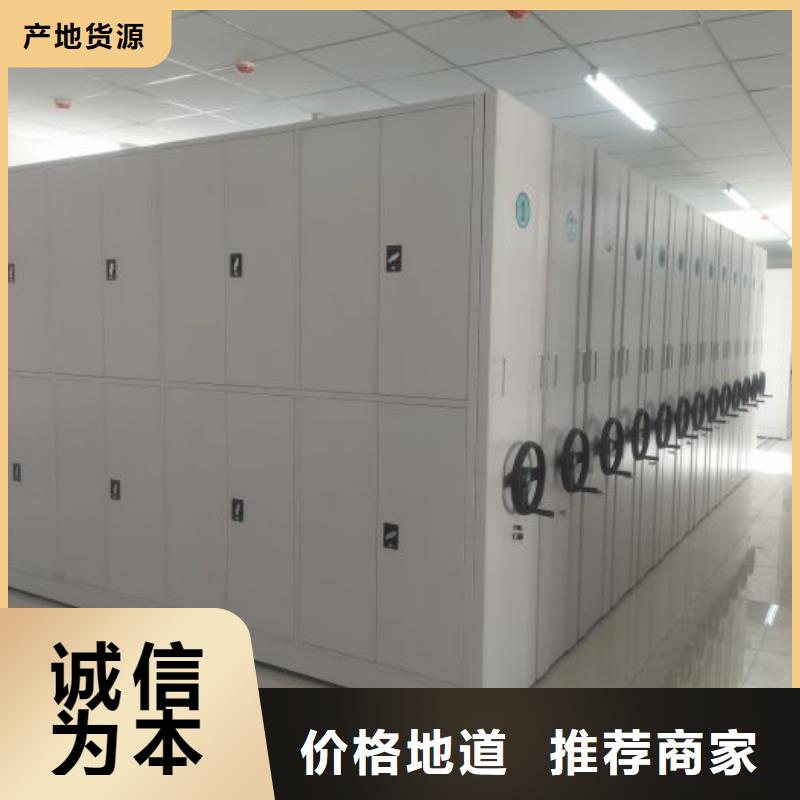 油画密集架现货厂家