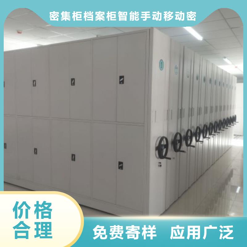 密集电动智能档案架生产制造厂家