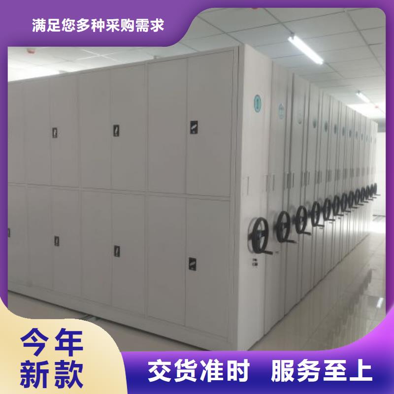 移动式档案柜厂家-诚信经营