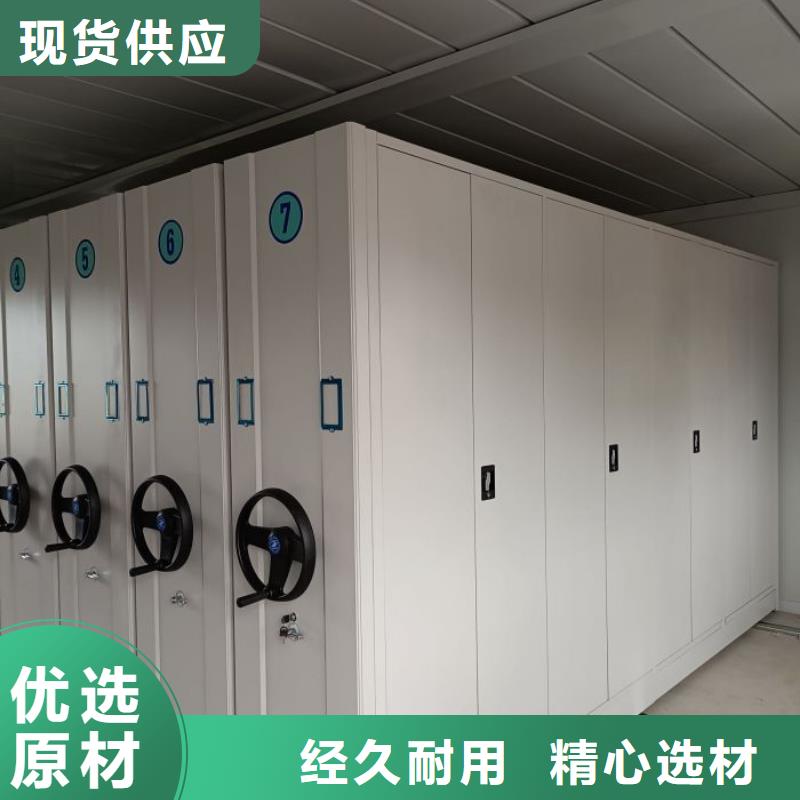 手摇移动密集柜现货齐全