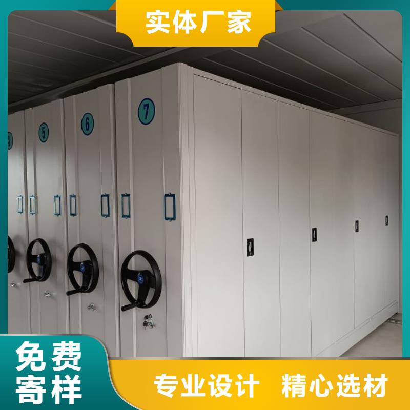 批发移动智能档案柜_生产厂家
