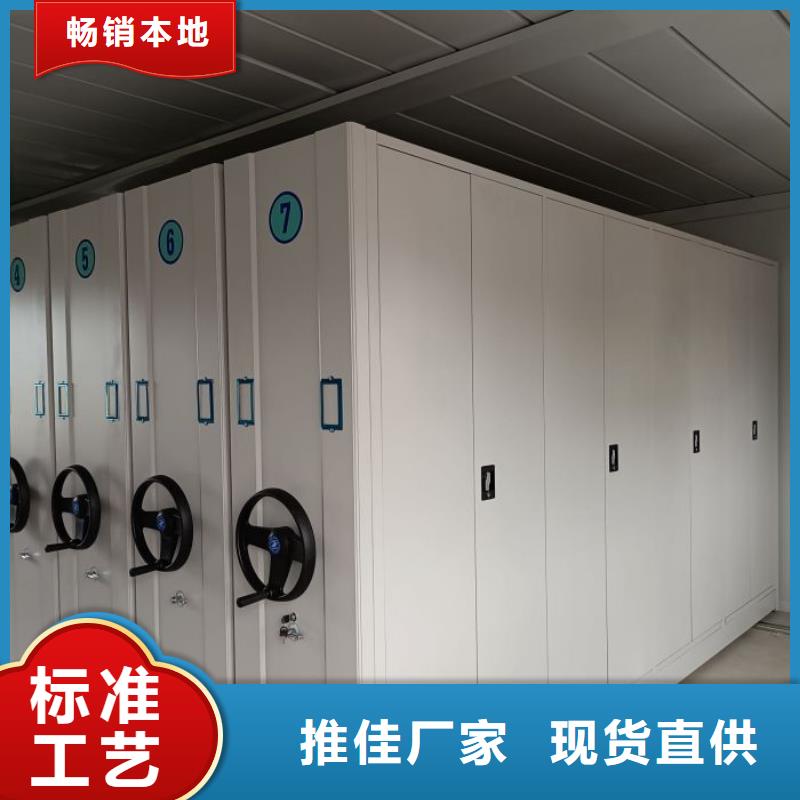半封闭手摇密集架-高品质低价格