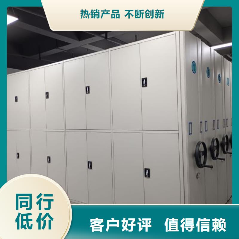 智能型电动密集架厂家直接发货