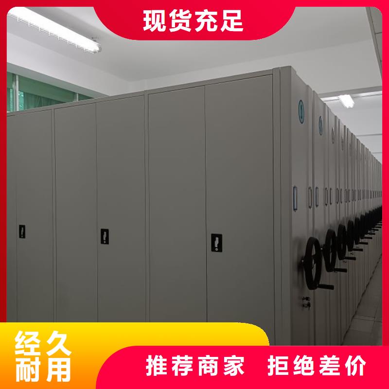 厂家批发手动型档案密集架价格优惠