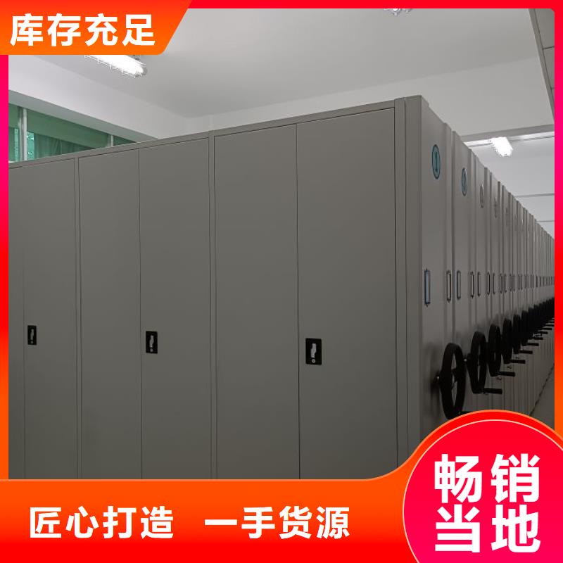 销售手动手摇密集架_优质厂家