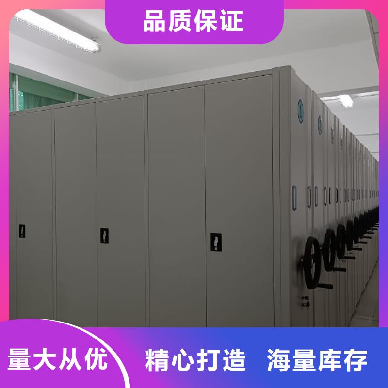 抱诚守真【鑫康】校用密集架