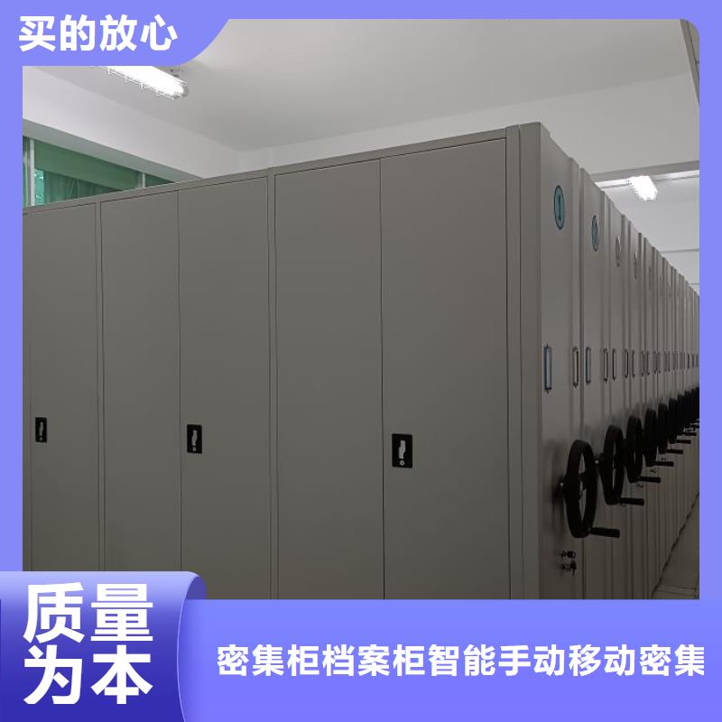 哪家好的【鑫康】密集型档案资料柜