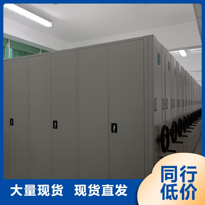 自动档案柜包邮