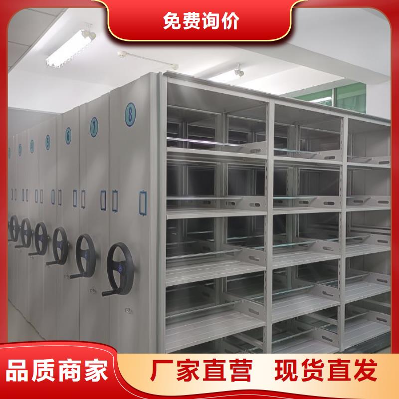 智能密集架企业-经营丰富