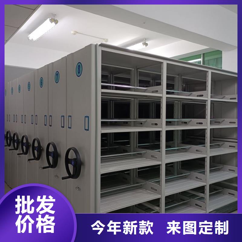 全封闭式密集柜存货充足