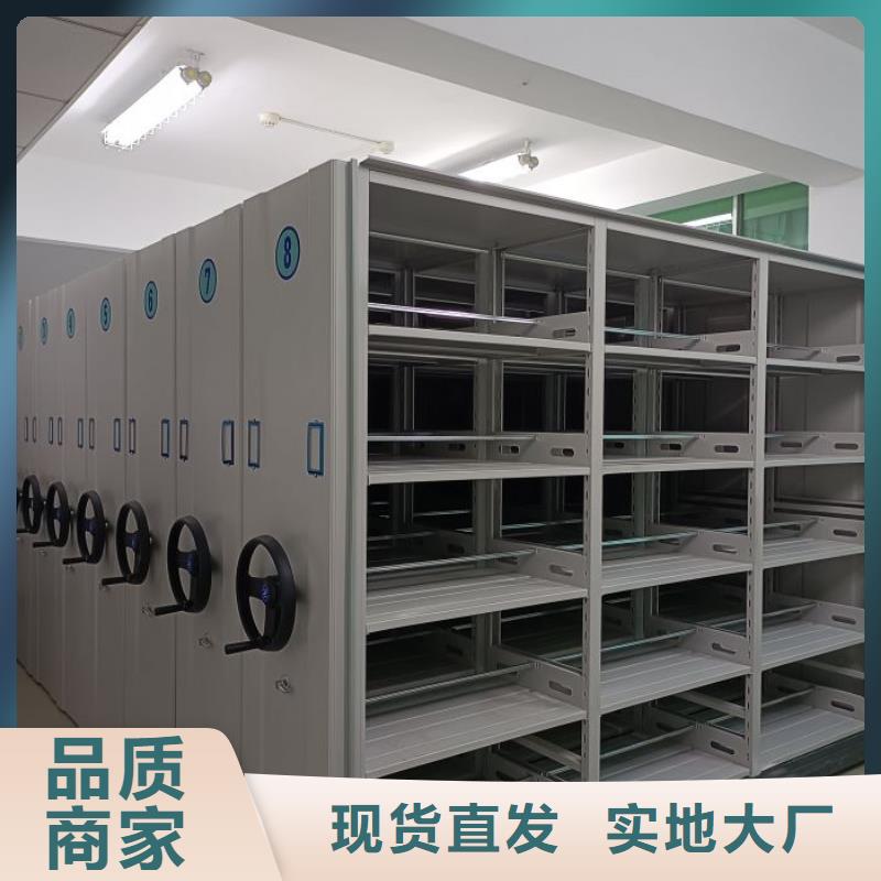 手电动密集架-我公司资质齐全