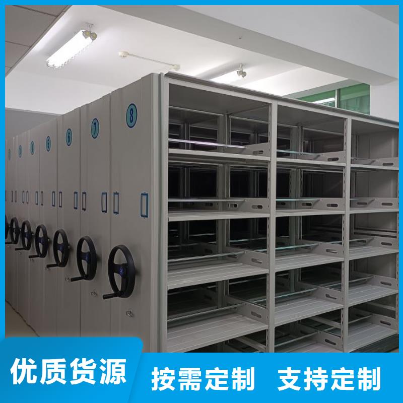 本地密集架档案柜手摇式厂家