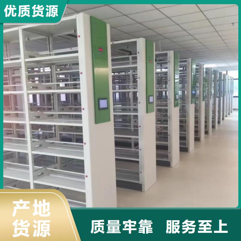 加固型密集架来图来样定制