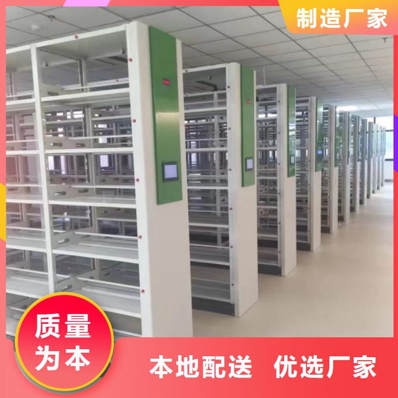 半封闭手摇密集架-高品质低价格