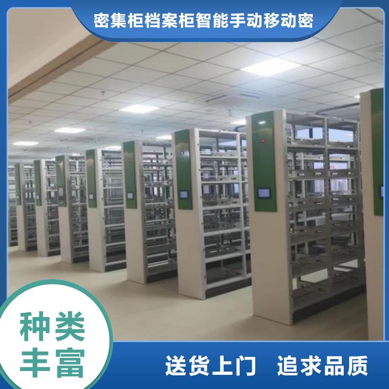 智能密集架企业-经营丰富