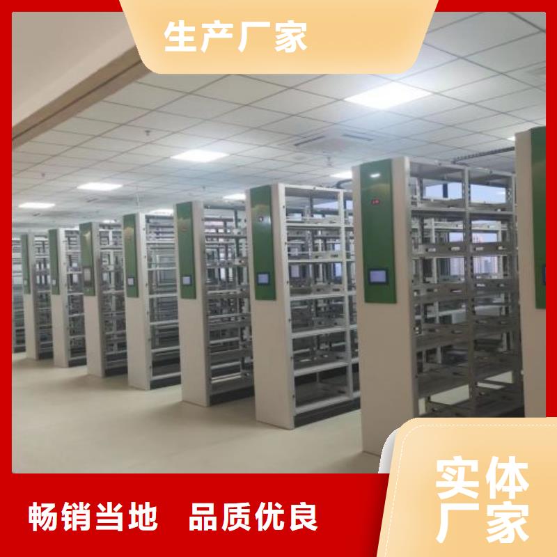 半封闭手摇密集架-高品质低价格