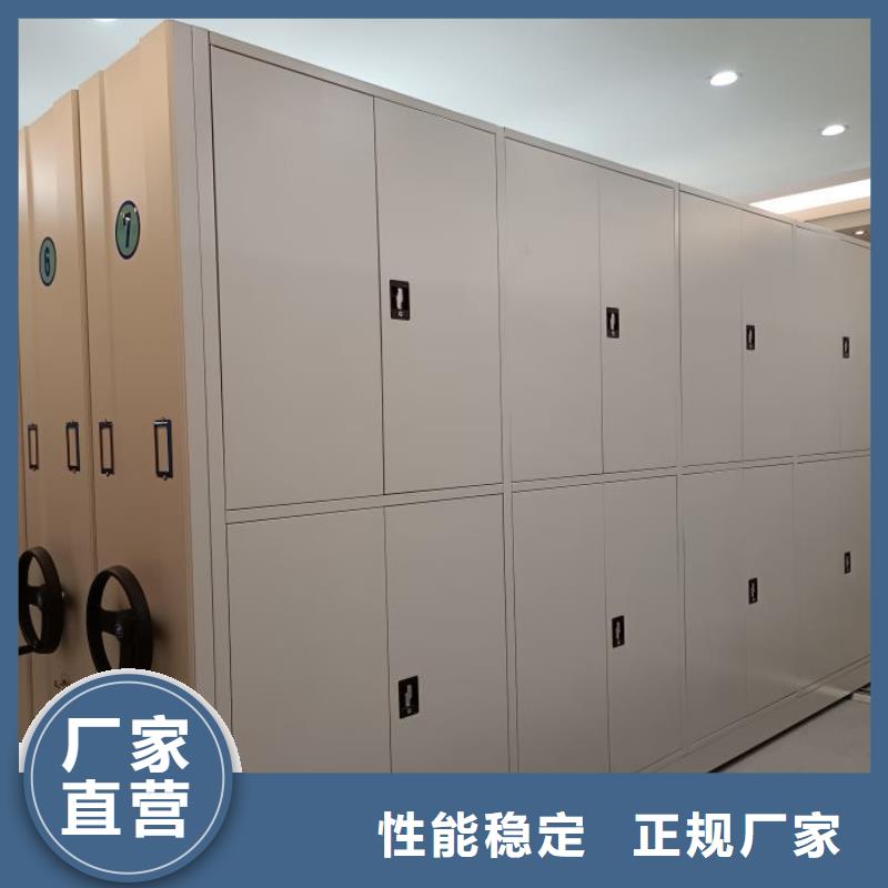 厂家的创造改变格局【鑫康】档案馆手电动密集架