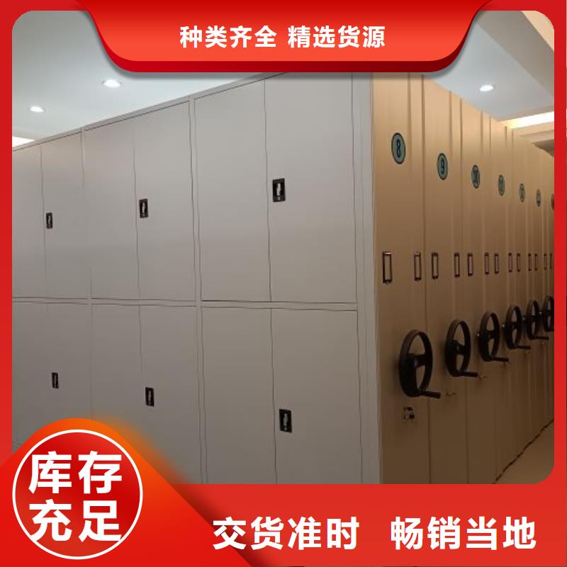 买金属密集架全国统一价