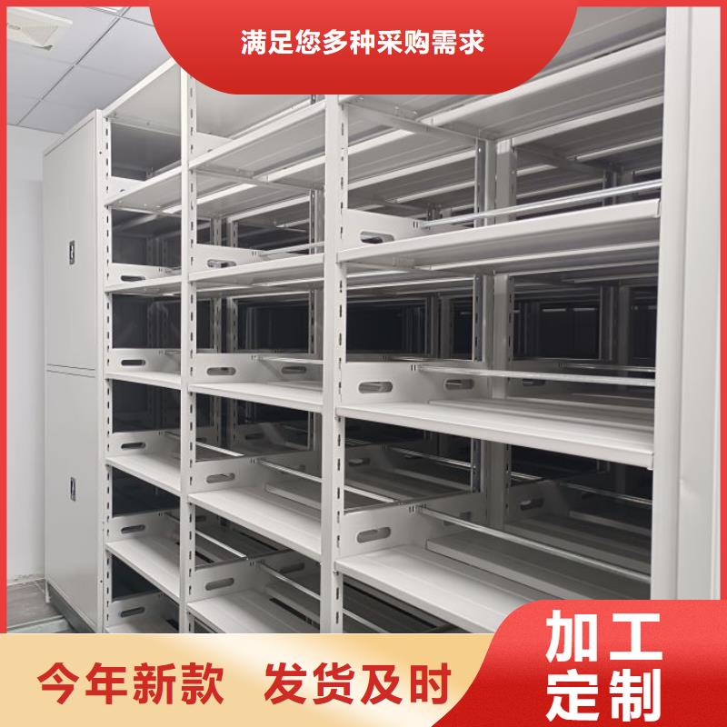 常年供应企业档案库密集柜-口碑好