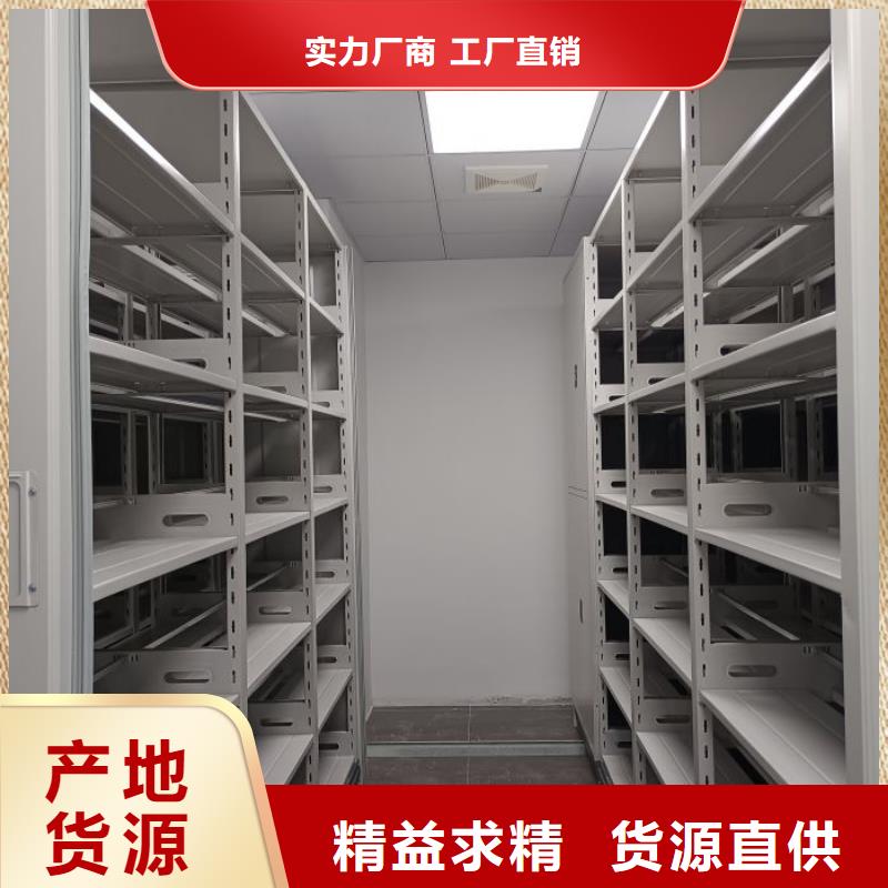质量好的移动档案架