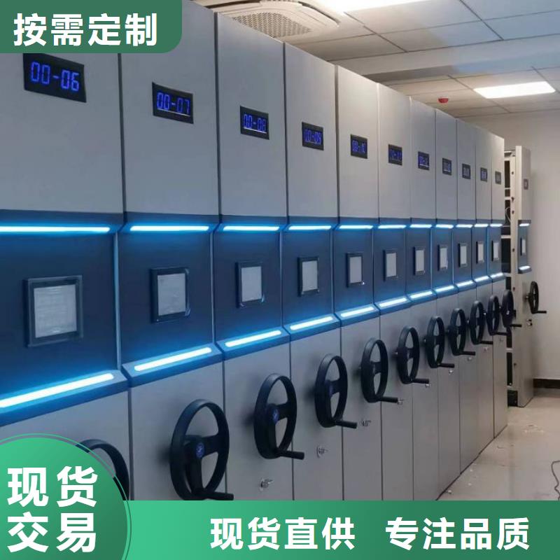 经验丰富的闭合式档案密集柜批发商