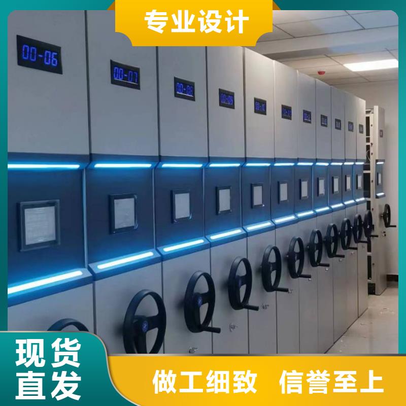 昌都察雅密集档案橱摇柄